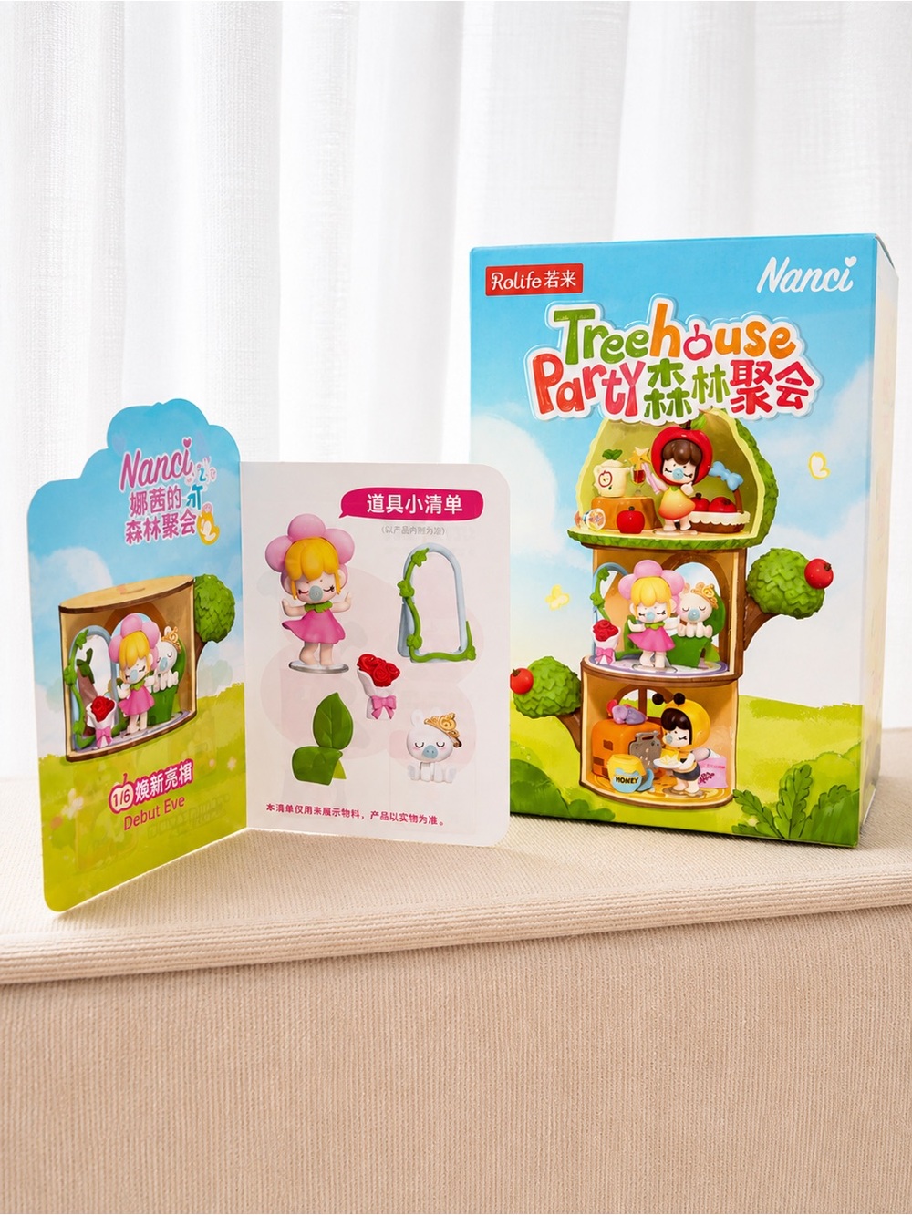 Nanci Treehouse Party Playset - Blue